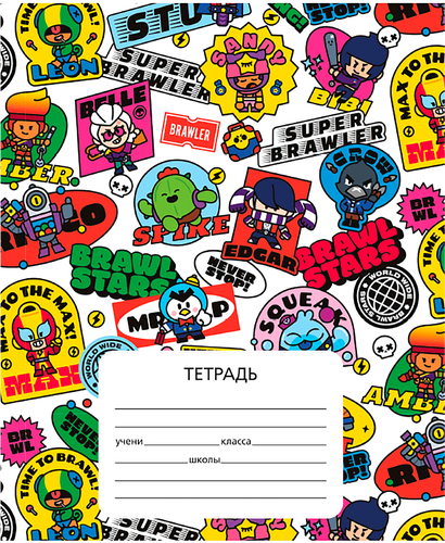 

Тетрадь Brawl Stars в линейку 12 л дизайн в ассортименте