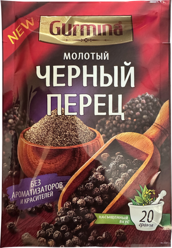 

Перец черный молотый гурмина 20 г
