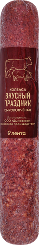 

Колбаса сырокопченая Лента Вкусный праздник, весовая