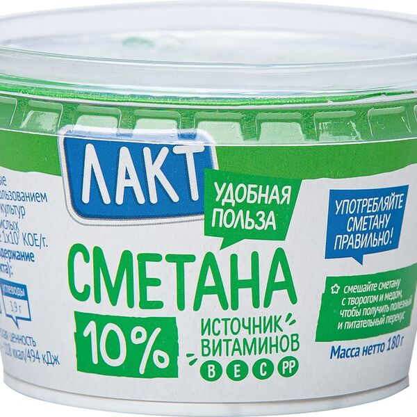 Сметана Лакт 10%, БЗМЖ