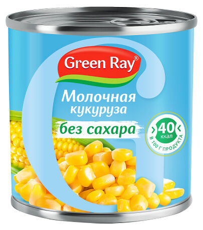 Кукуруза Green Ray молочная без сахара