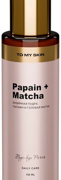 Пудра энзимная для умывания To My Skin Papain & Matcha 110мл