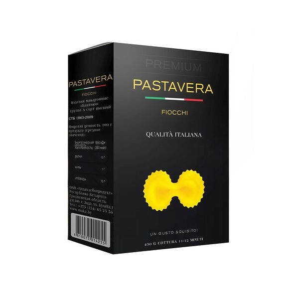 Макаронные изделия Pastavera Бантики группа А фас. вес 0,45кг