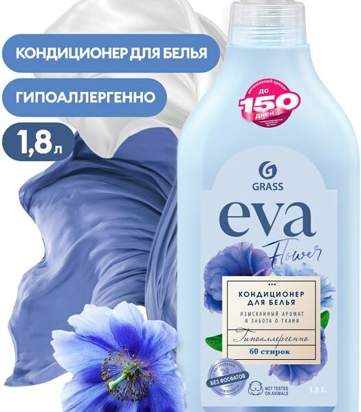 Кондиционер для белья Eva Flower 1.8л