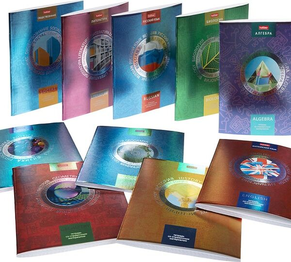 Комплект тетрадей Hatber Симметрия круга предметные 46л 10шт