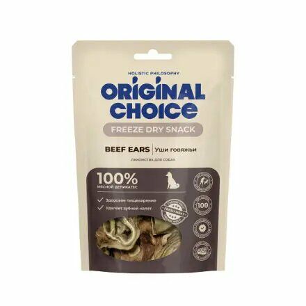 Лакомство Organic Сhoice уши говяжьи для собак 50г