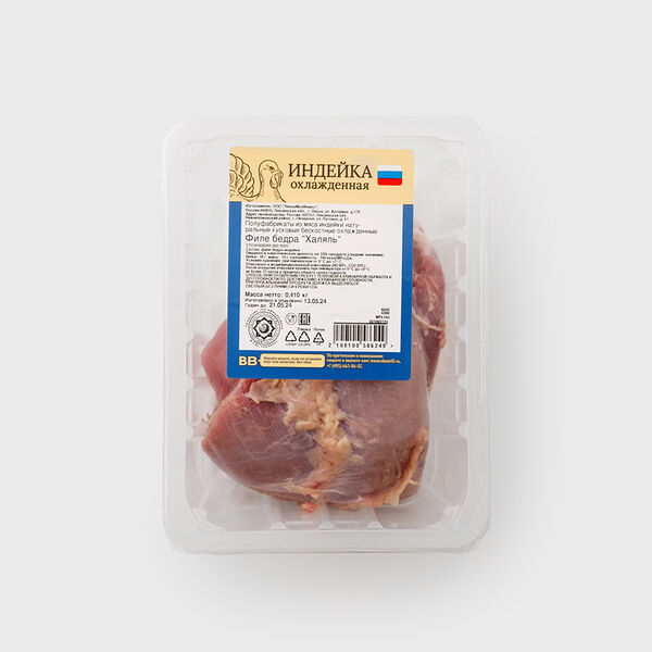 Филе бедра индейки Халяль