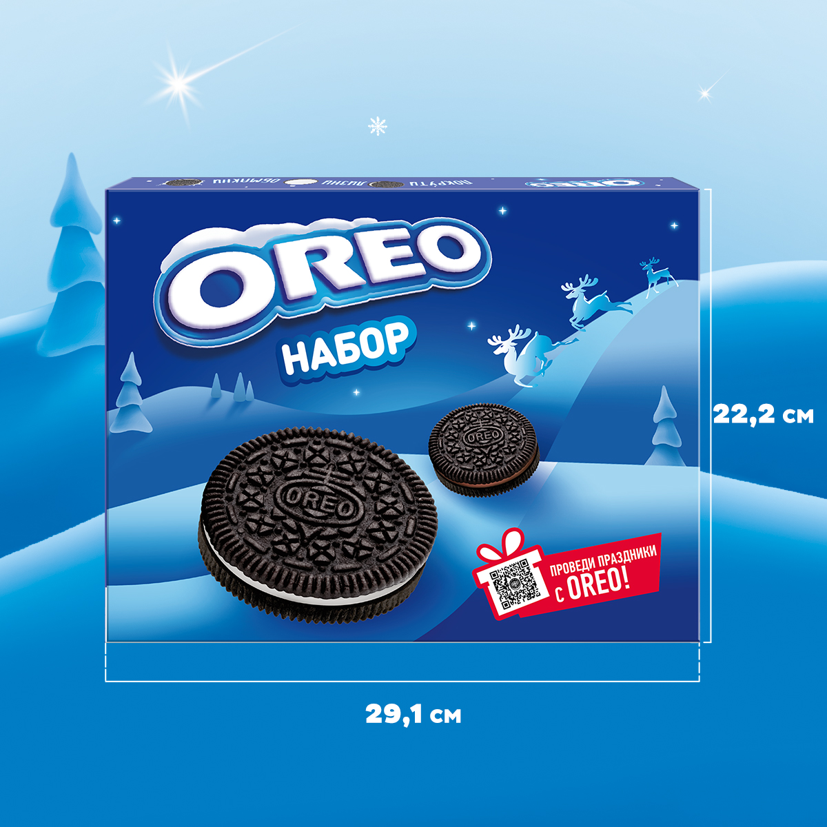

Набор печенья Oreo с ванильным вкусом и со вкусом шоколада, дизайн упаковки в ассортименте, 456 г