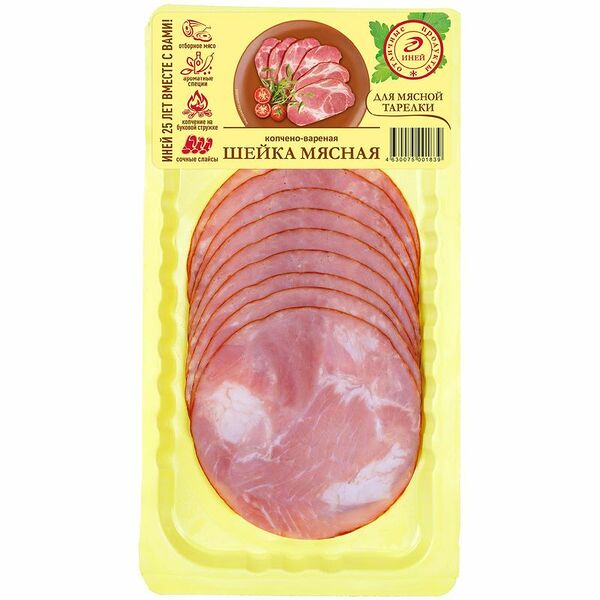 Шейка Иней Мясная копчено-вареная нарезка 80 г