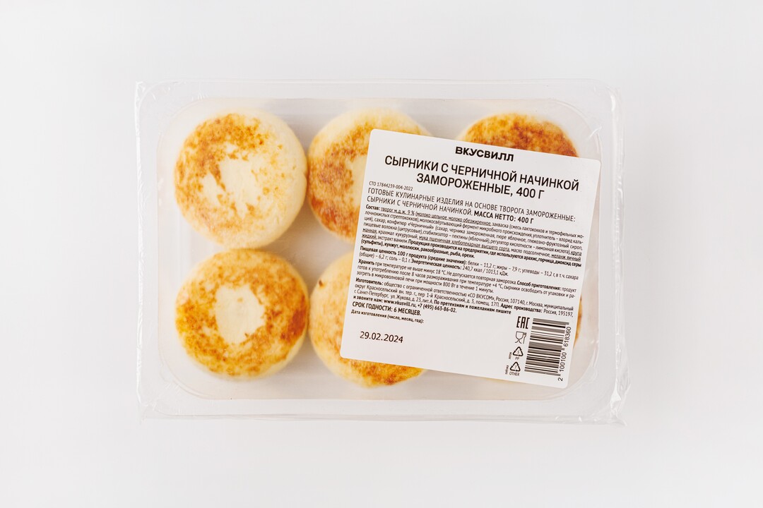 

Сырники ВкусВилл с черничной начинкой замороженные 400 г