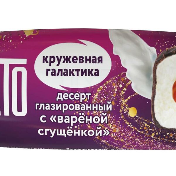 Десерт Angelato с вареной сгущенкой 28% 29 г