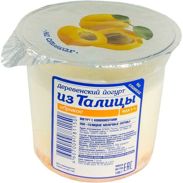Йогурт Талицкий Молочный Завод Деревенский абрикос на сливках, 8%