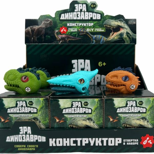 Игрушка Эра динозавров конструктор в ассортименте 1шт.