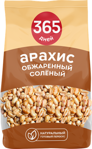 

Арахис 365 дней жареный соленый, 500 г