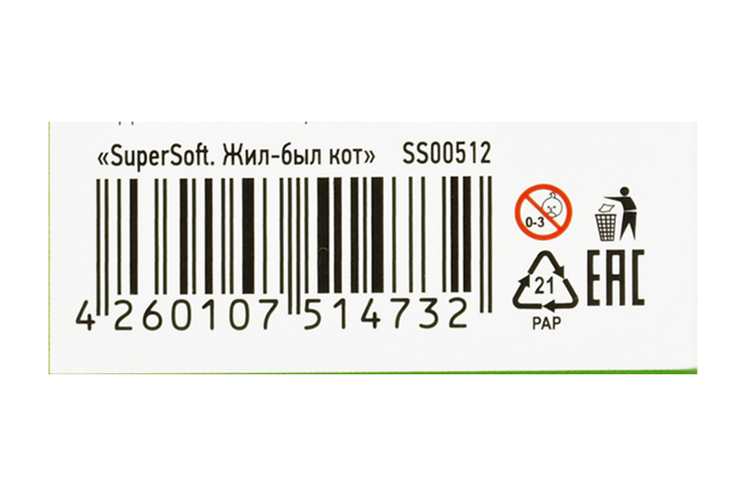 

Карандаши цветные трехгранные Berlingo SuperSoft Жил-был кот 12 цветов