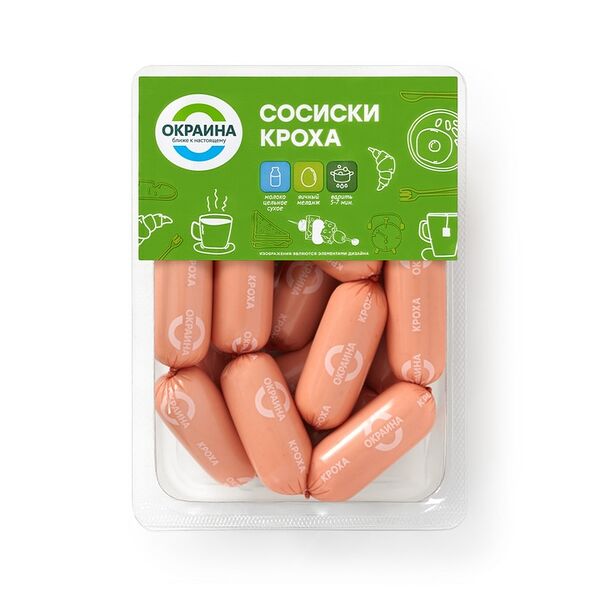 Сосиски варёные Окраина Кроха 420г