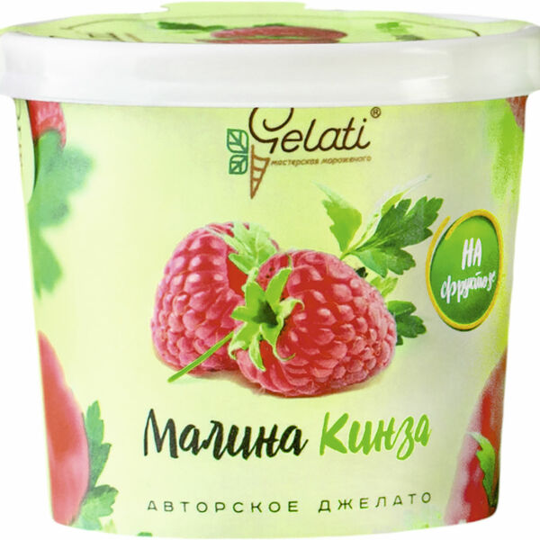 Сорбет Gelati Джелати малина кинза 85г