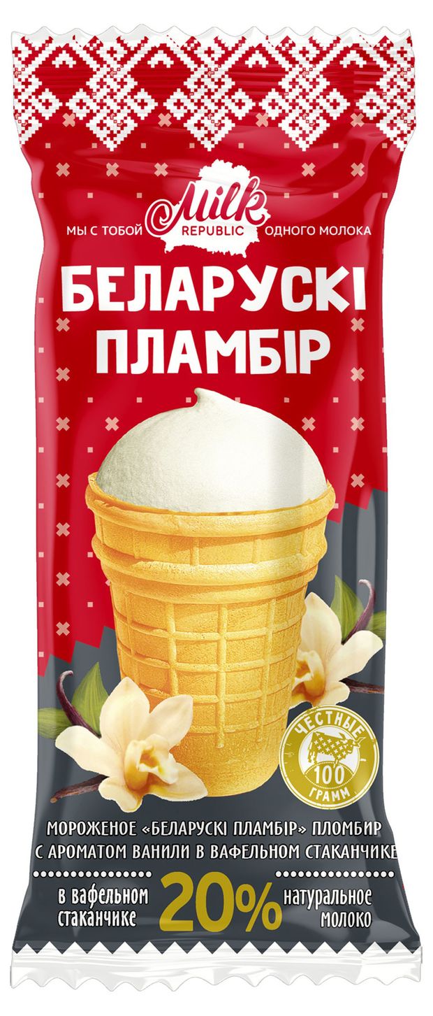 

Мороженое пломбир Milk Republic Беларускi пламбiр ванильное в вафельном стаканчике 100 г