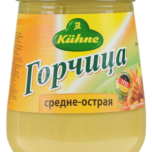 Горчица среднеострая, Kuhne