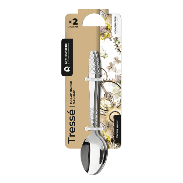 Набор ложек Atmosphere чайных tresse, 2 шт