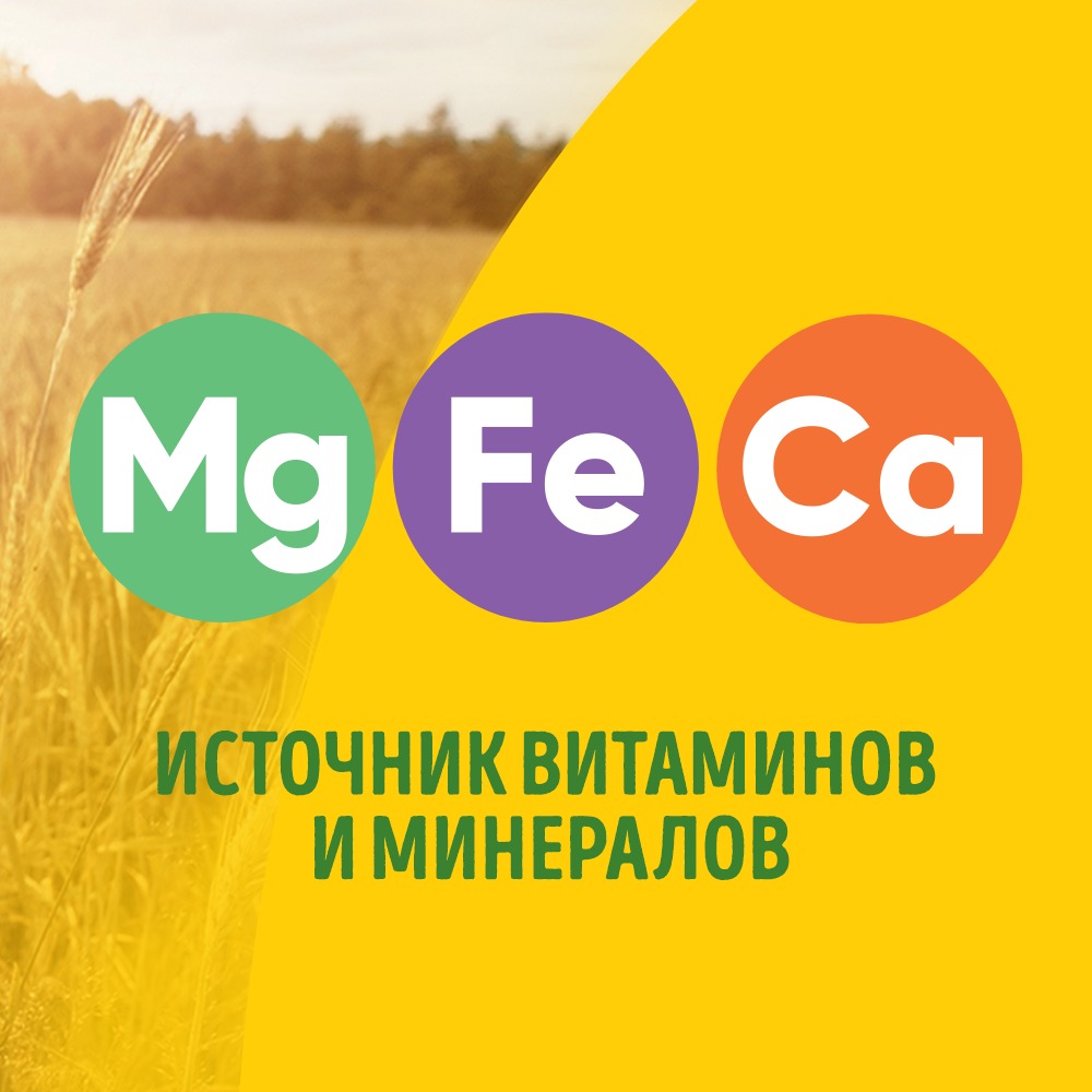

Печенье BelVita Утреннее Soft Bakes с цельнозерновыми злаками с клубничной начинкой 250 г