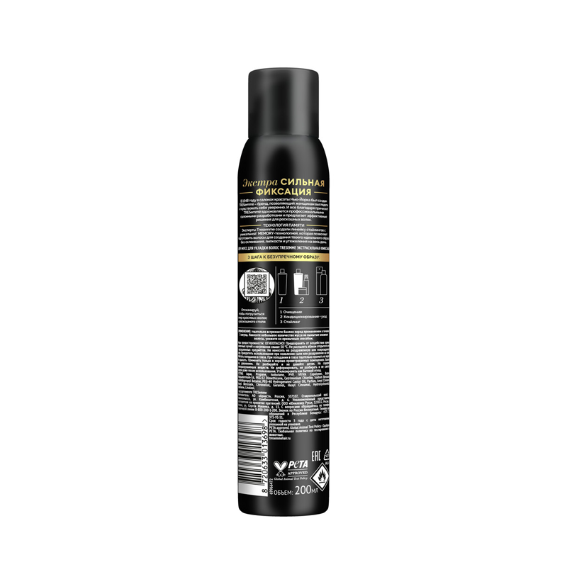 

Мусс для укладки волос Tresemme Экстра Сильная Фиксация Надолго 200 мл