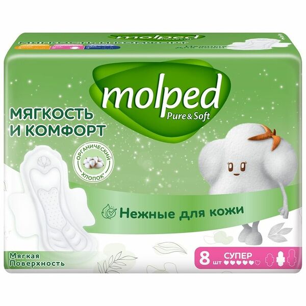 Прокладки MOLPED Pure&Soft Супер c крылышками, ультратонкие 8 шт