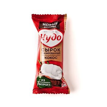Сырок глазированный Чудо Кокос 28,7%