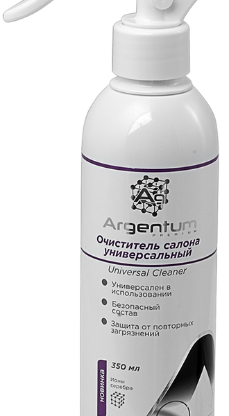 Очиститель салона ARGENTUM Универсальный БИО