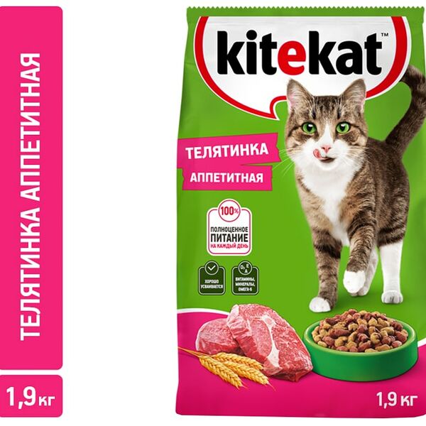 Сухой корм для кошек Kitekat Телятинка аппетитная 1.9кг