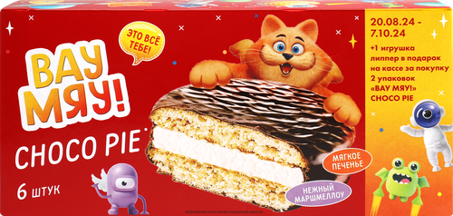 

Кондитерское изделие Вау Мяу! Choco Pie глазированное 180 г