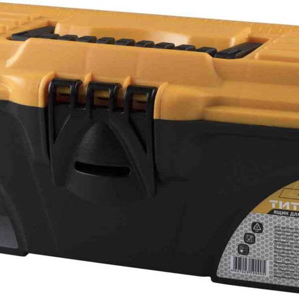 Ящик для инструментов Idea Титан 13, 324×165×137 мм