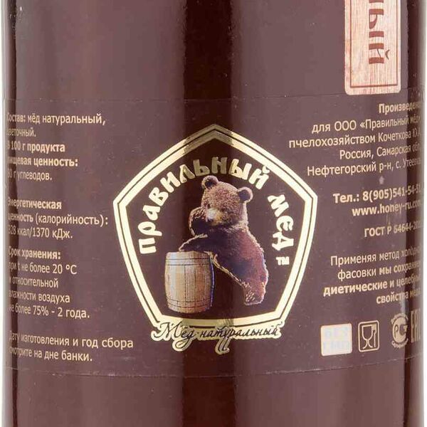 Мёд гречишный Правильный мёд