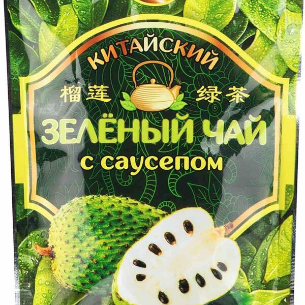 Чай зеленый Верблюд с саусепом