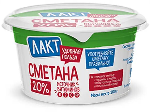 Сметана Лакт 20%