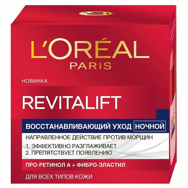 Ночной крем для лица L'Oreal Revitalift с про-ретинолом и фибро-эластилом, 50 мл