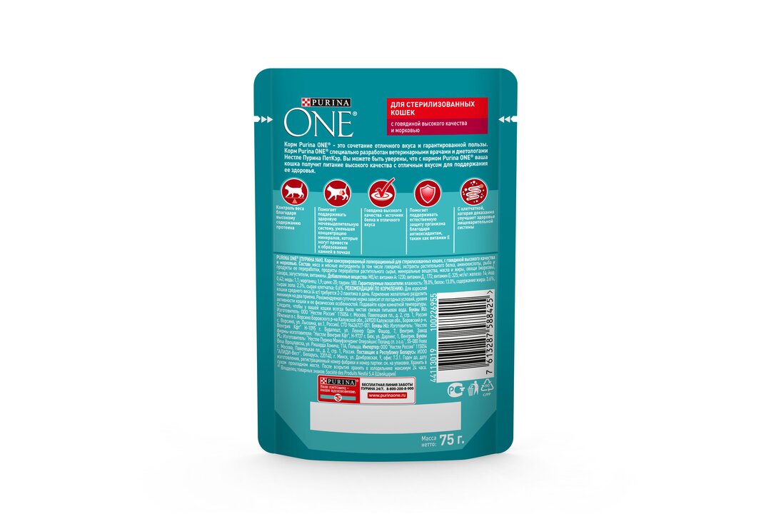 

Влажный корм Purina One для стерилизованных кошек с говядиной и морковью 75 г