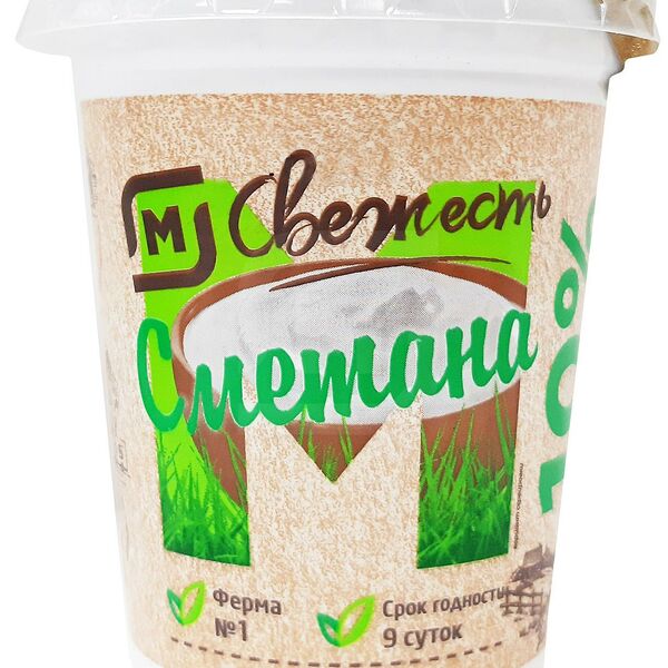 Сметана Магнит свежесть 10%