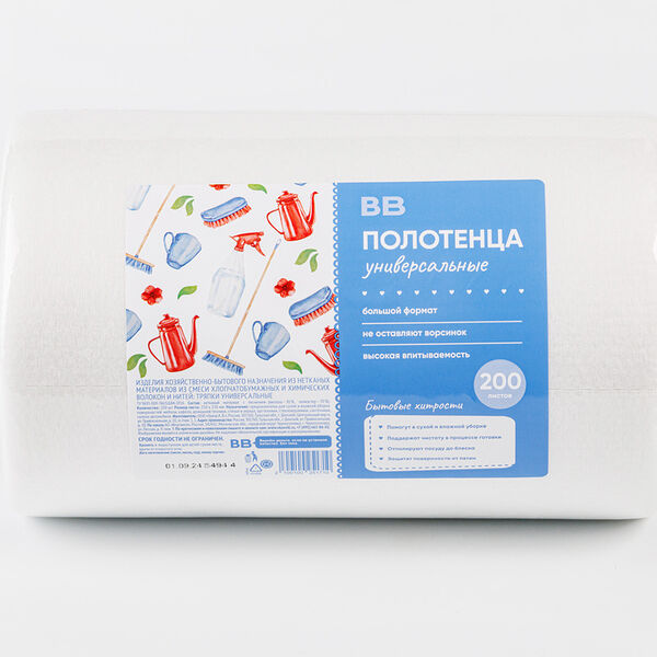 Полотенце универсальное, 1 рулон 200 листов