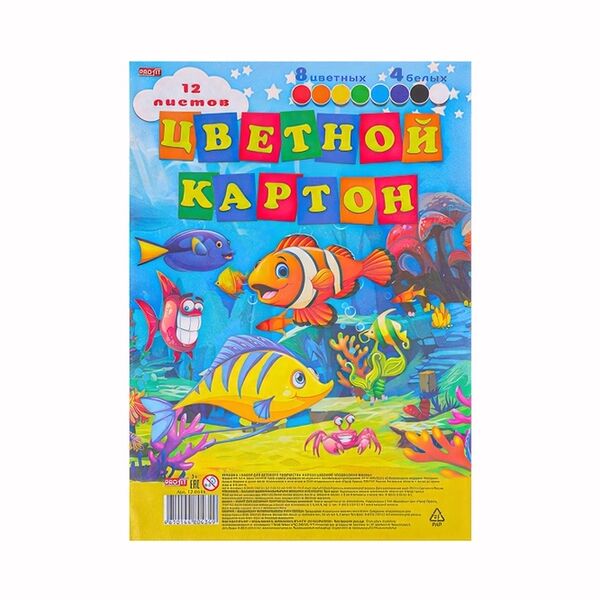 Картон цветной Profit Подводная жизнь А4 12 листов 8 цветных 4 белых на склейке