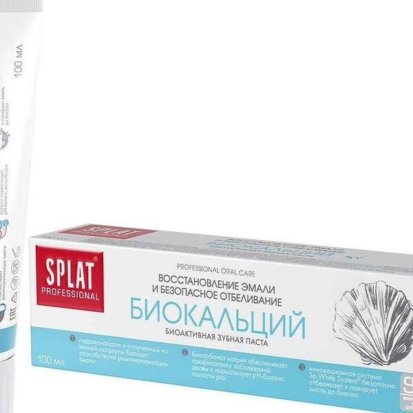 Splat Professional Биокальций зубная паста 100 мл