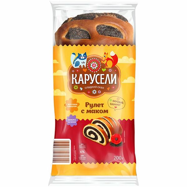 Рулет Карусели с маком 200г