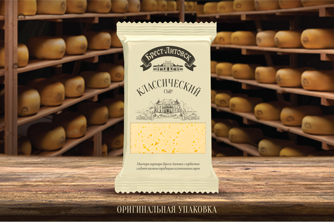 

Сыр Брест-Литовск Классический 45% 200 г