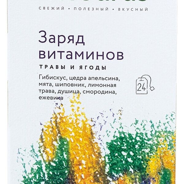 Чай травяной Herbarus Заряд витаминов в пакетиках, 24 шт.