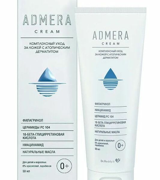 Admera крем для ухода за сухой и чувствительной кожей тела для детей и взрослых 50 мл