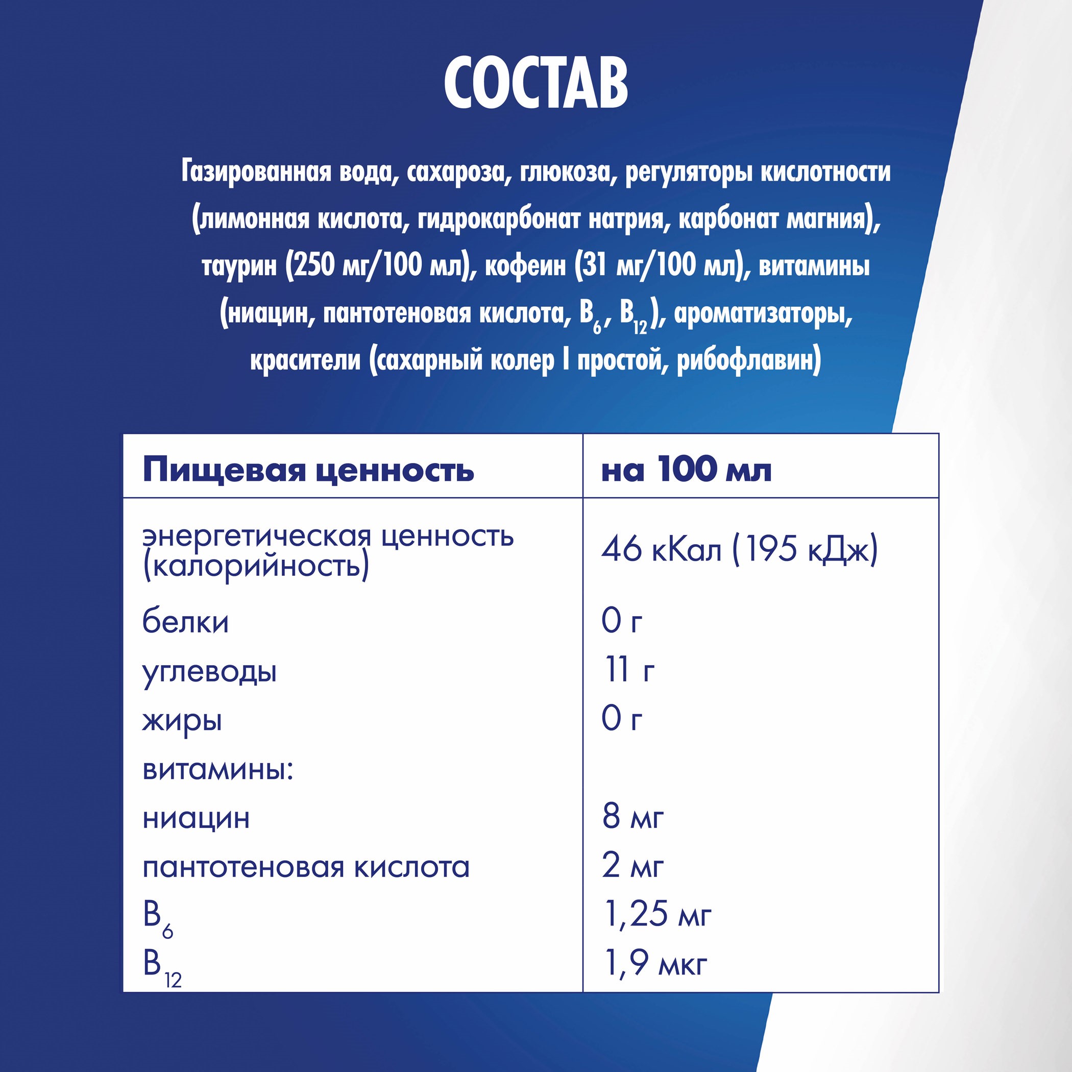 

Энергетический напиток Red Bull 355 мл