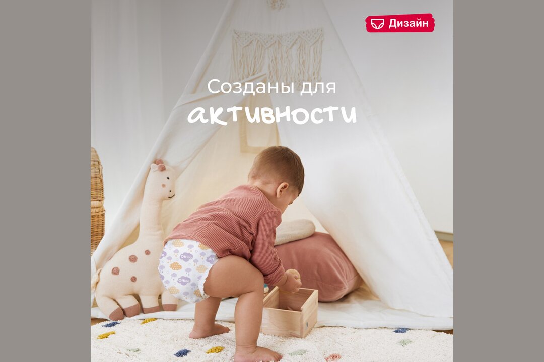

Трусики-подгузники Ottino XL 12+ кг 36 шт.
