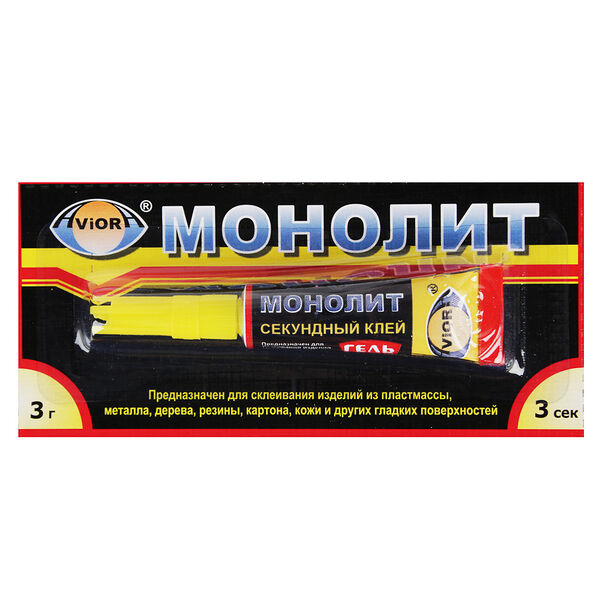 Суперклей-гель секундный 