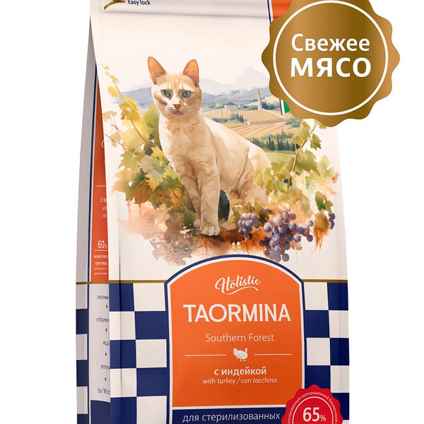 Полнорационный сухой корм для стерилизованных кошек с индейкой Taormina Southern Forest