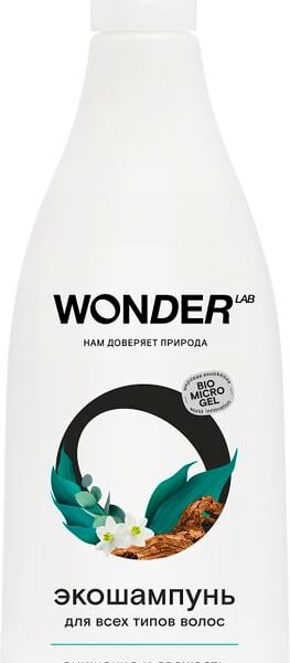Шампунь для волос Wonder Lab Эко очищение и свежесть 550мл